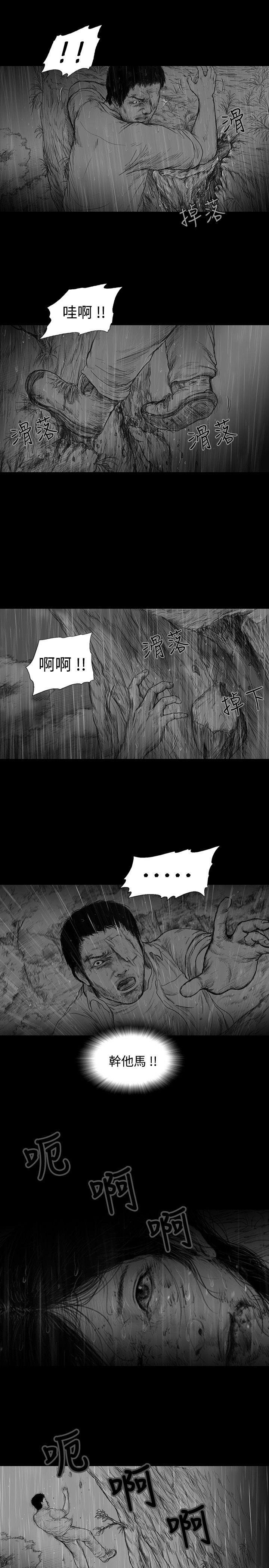 第6話-10