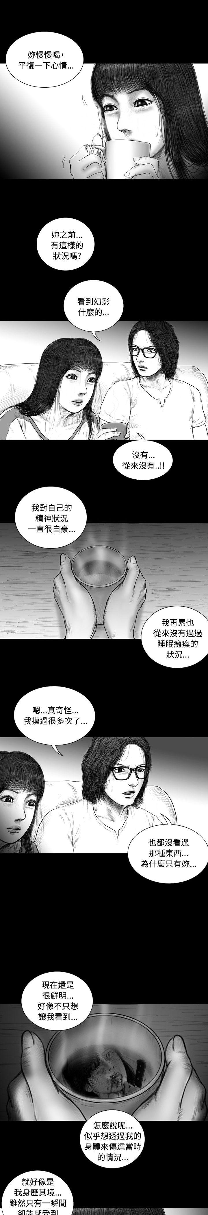 第13話-6