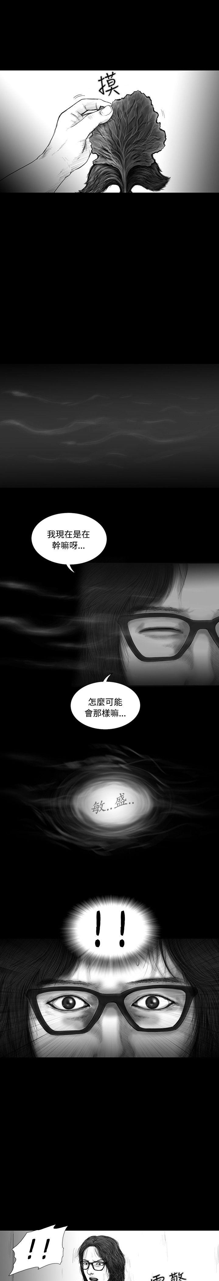 第13話-16