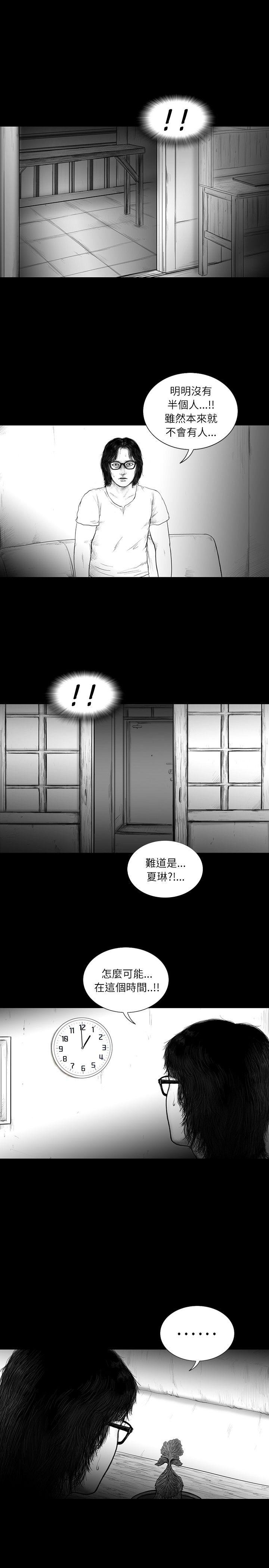 第14話-1