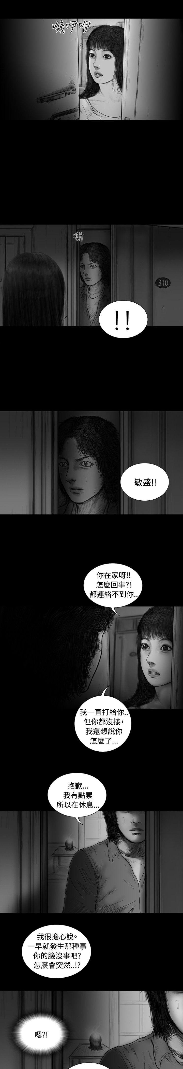 第17話-6