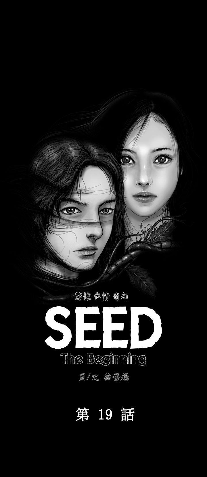 SEED The Beginning-第19話全彩韩漫标签