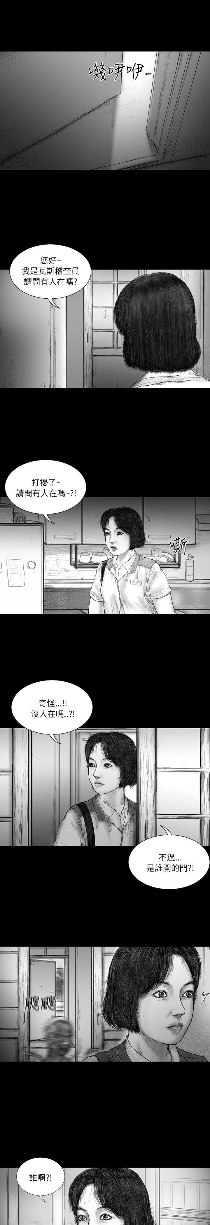 第21話-5