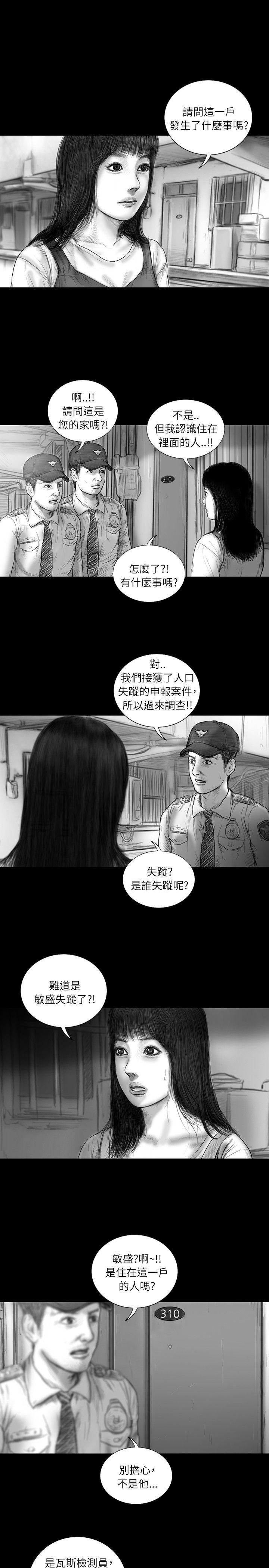 第31話-9