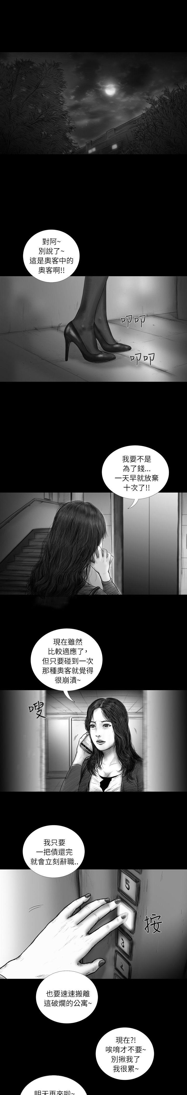 第33話-4