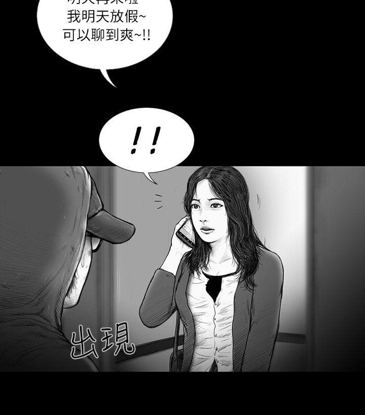 第33話-5