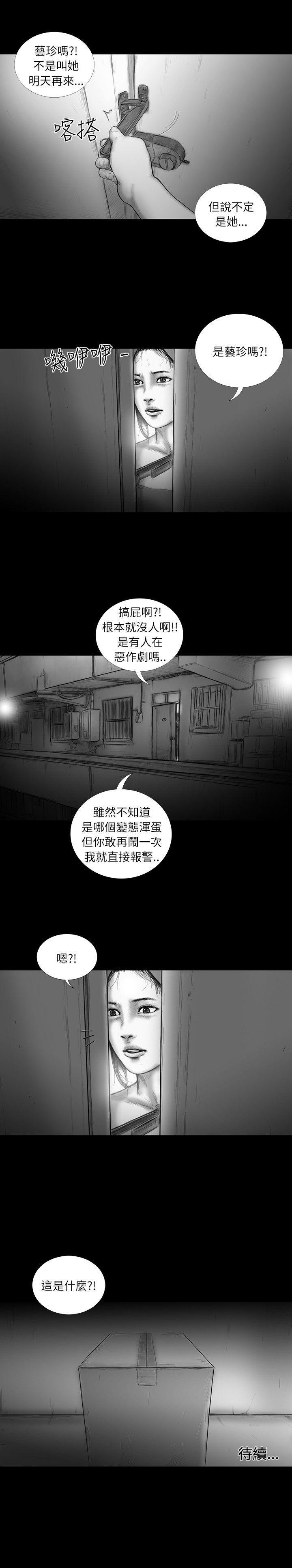 第33話-16