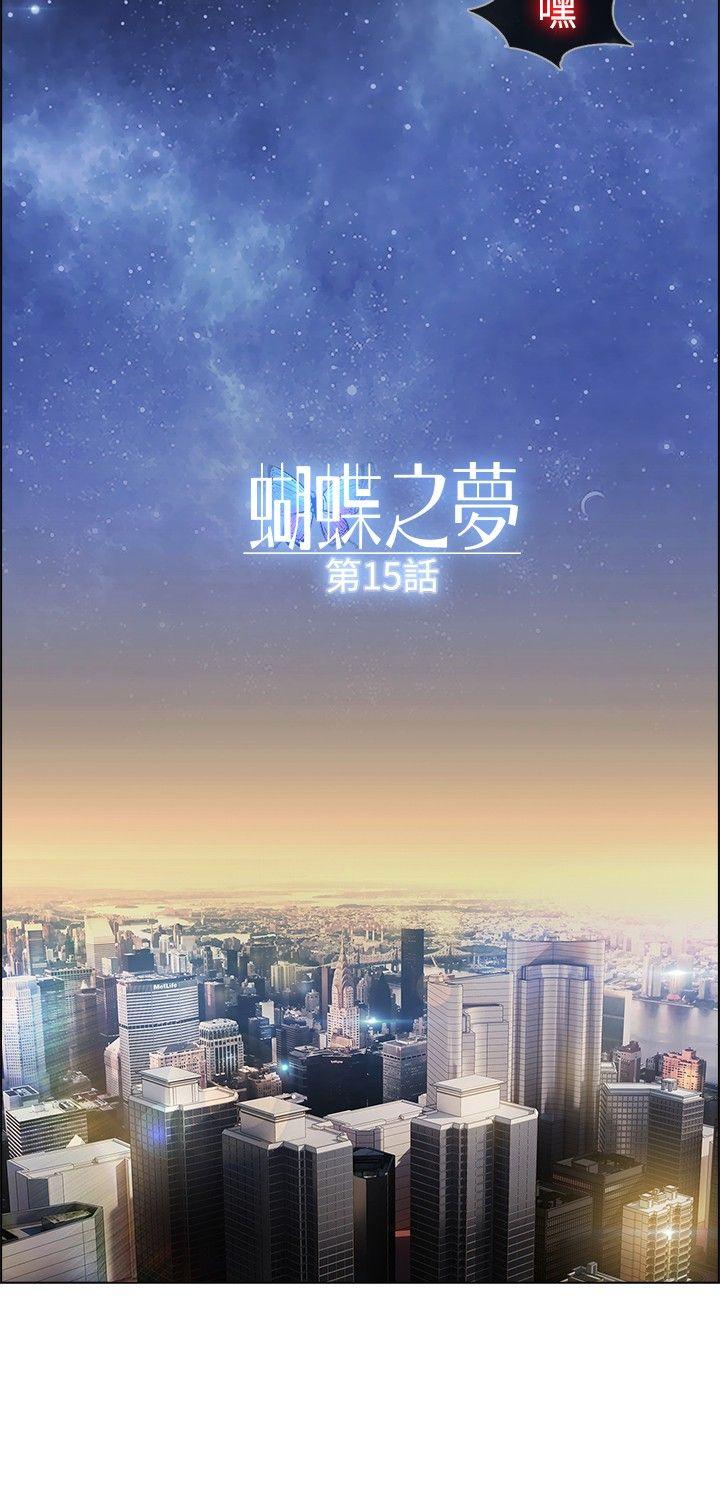 第15話-6