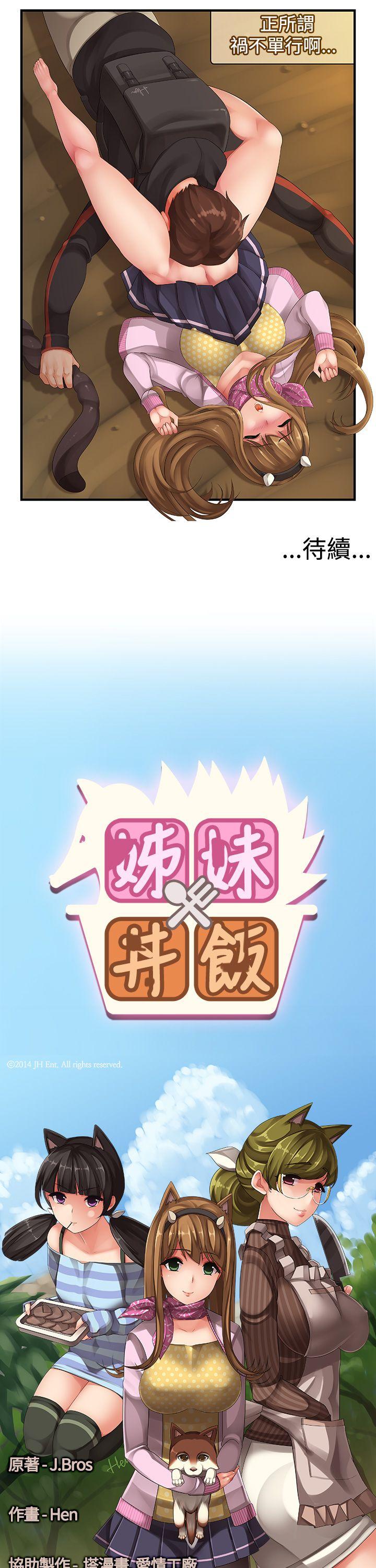 第1話-6