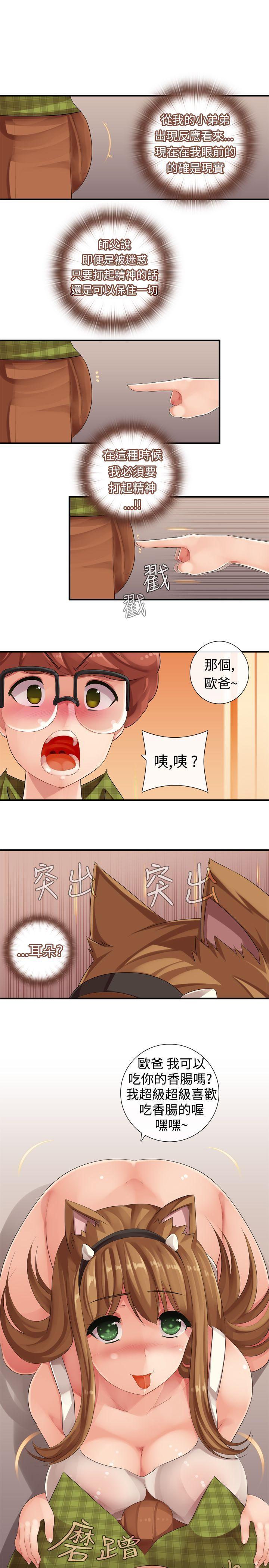 第13話-11