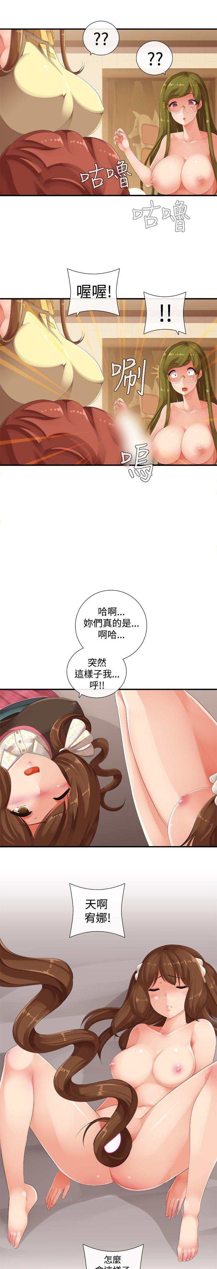 第23話-5