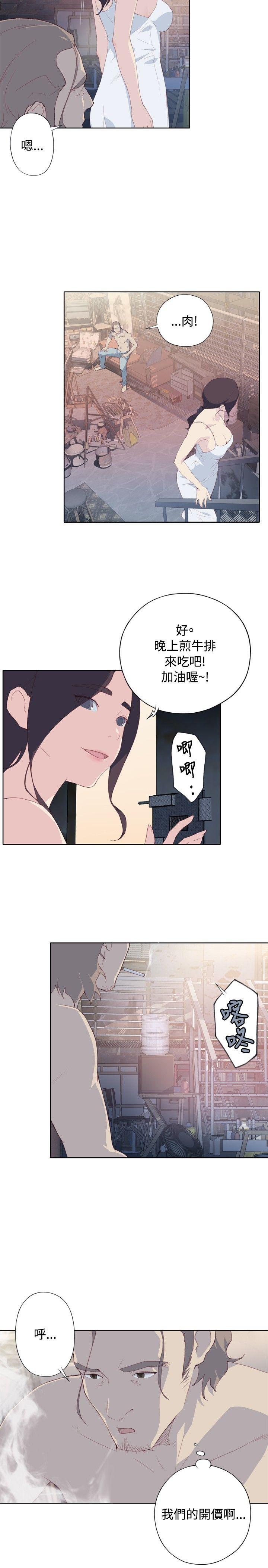 第2話-8