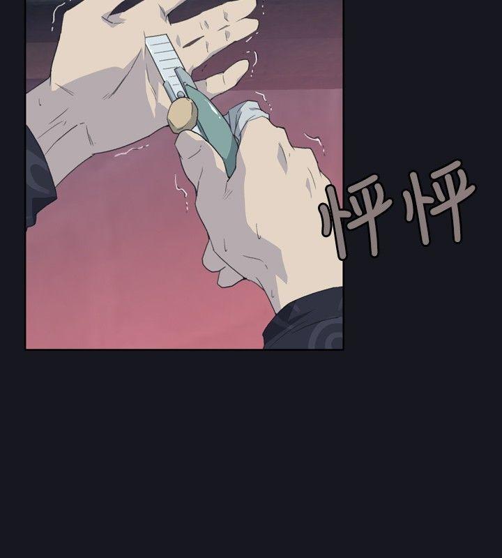 第3話-17