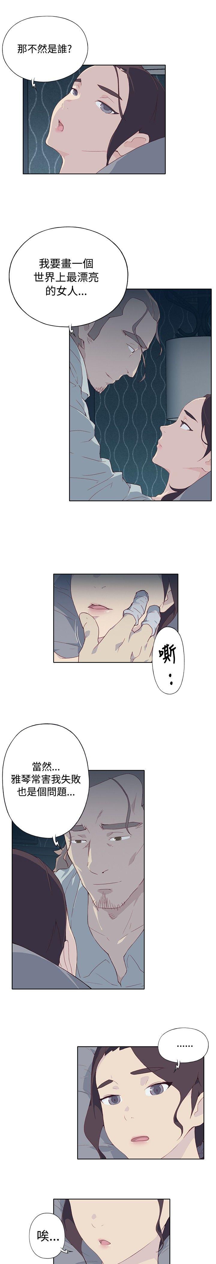 第5話-26