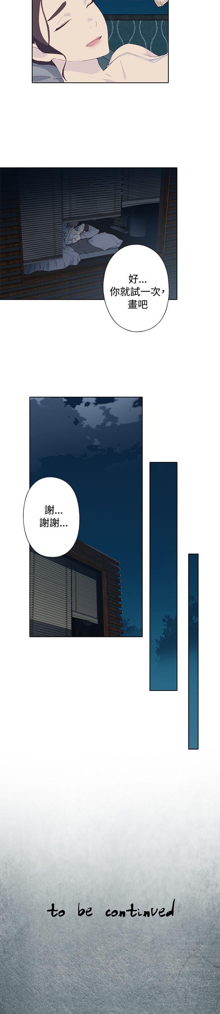 第5話-28