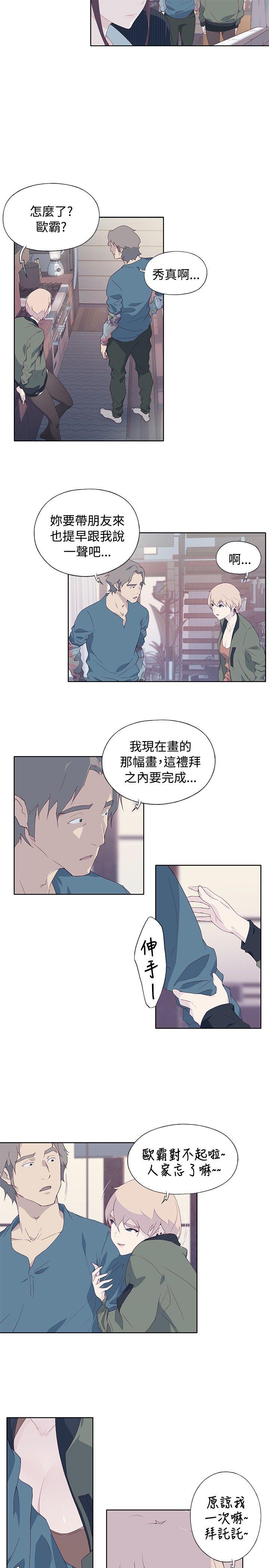 第9話-20