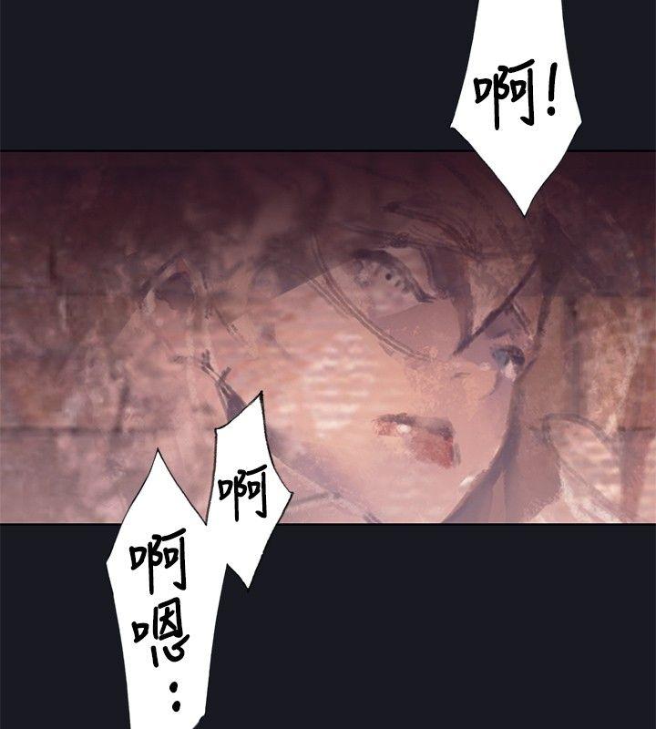 腥紅之壁-第13話全彩韩漫标签
