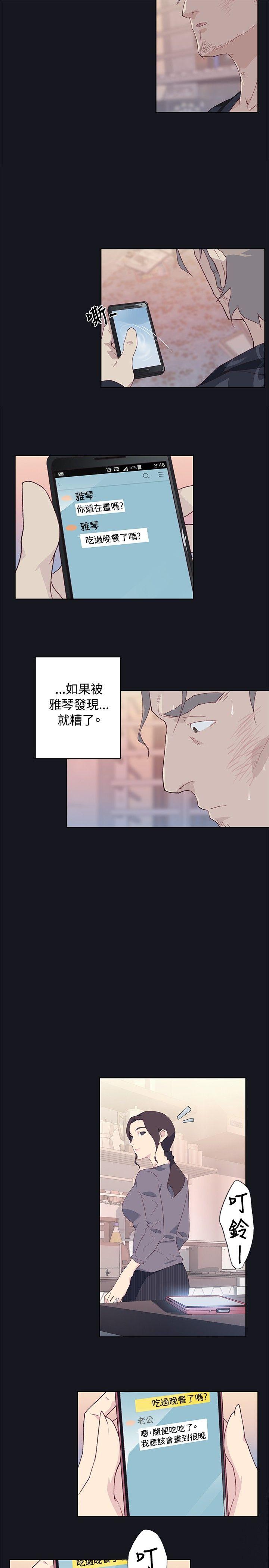 第14話-30