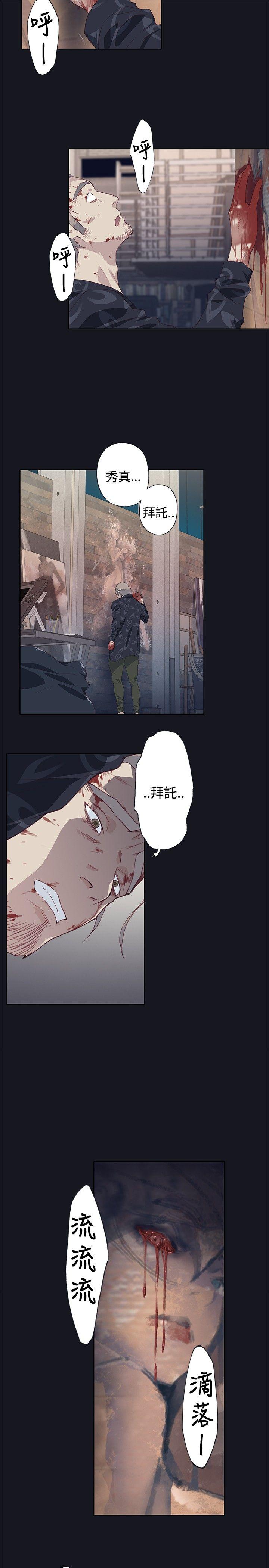 第17話-8