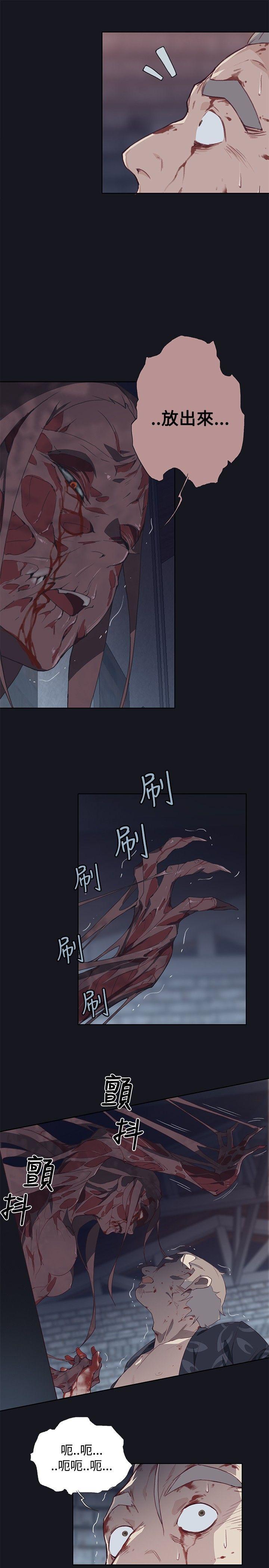 第17話-20