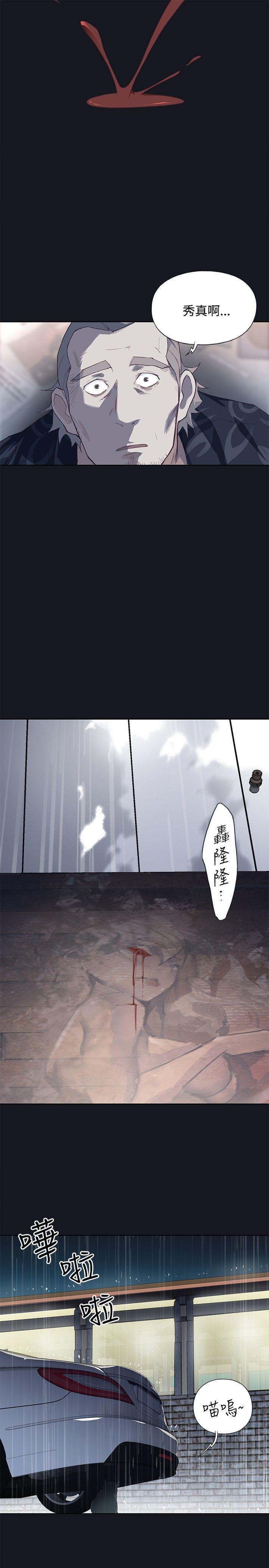 第18話-12