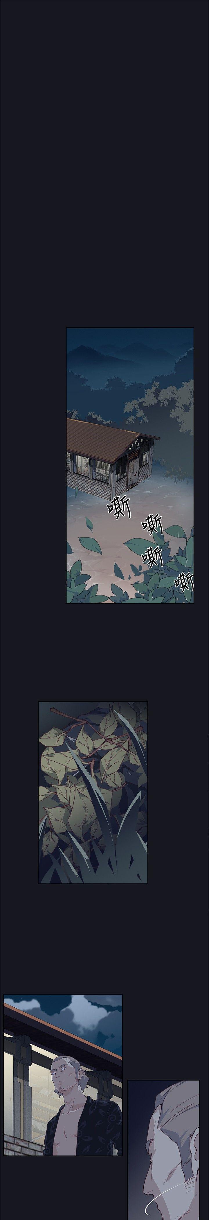 腥紅之壁-第20話全彩韩漫标签
