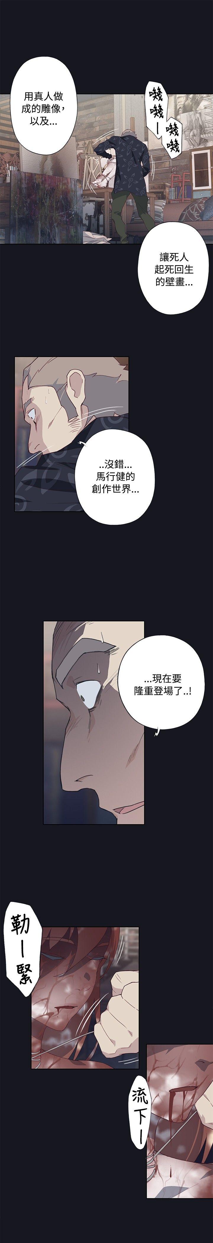 第23話-10