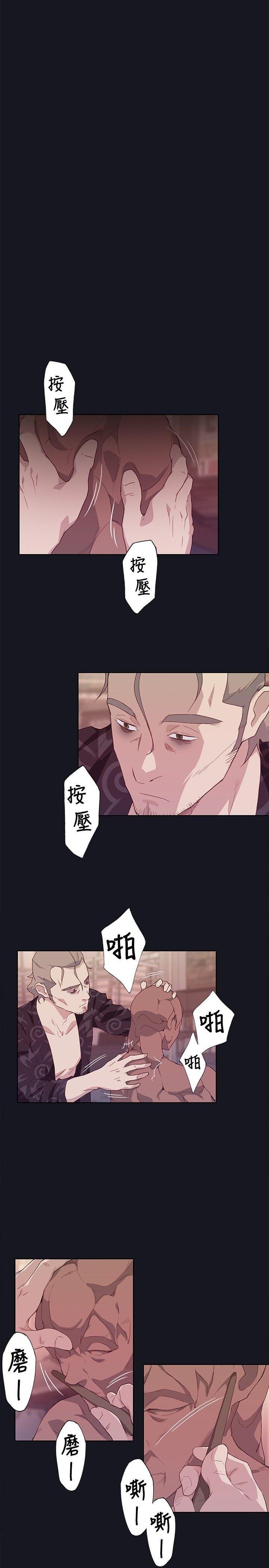 第23話-26