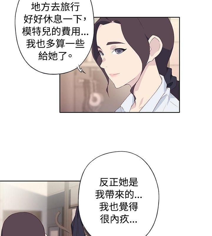 第1季 最終話-11