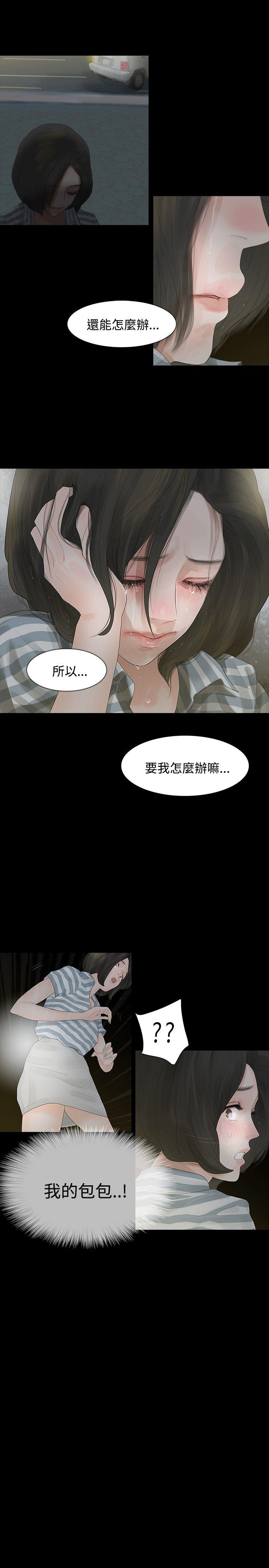 第3話-21