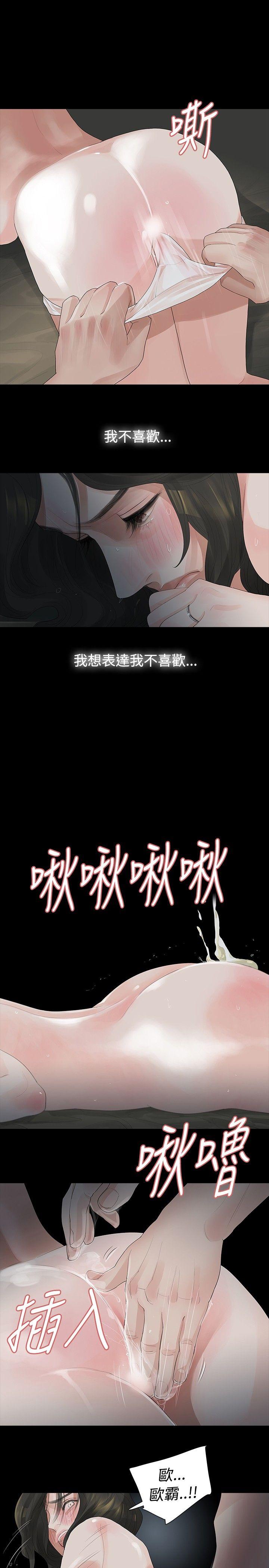 第11話-17