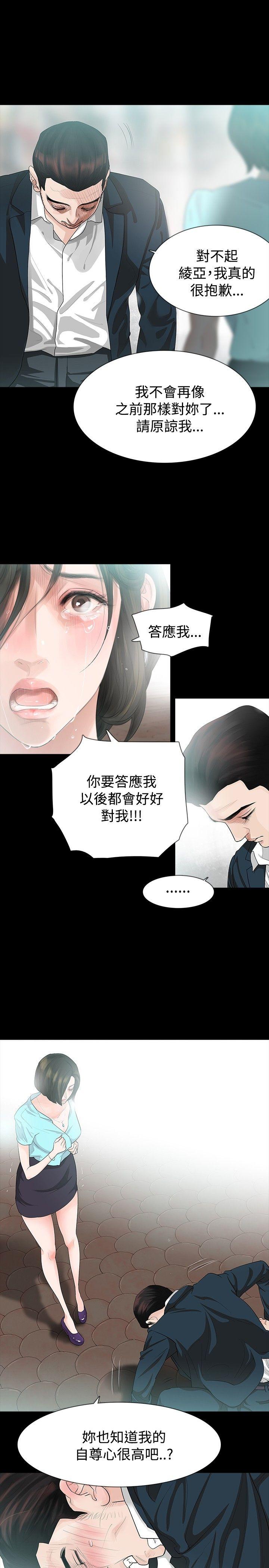 第13話-5