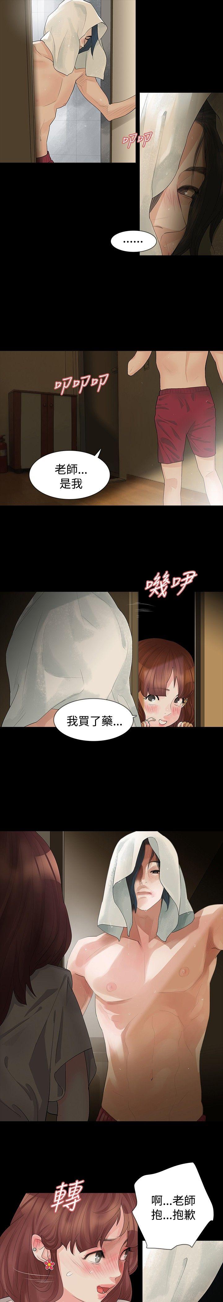 第13話-19