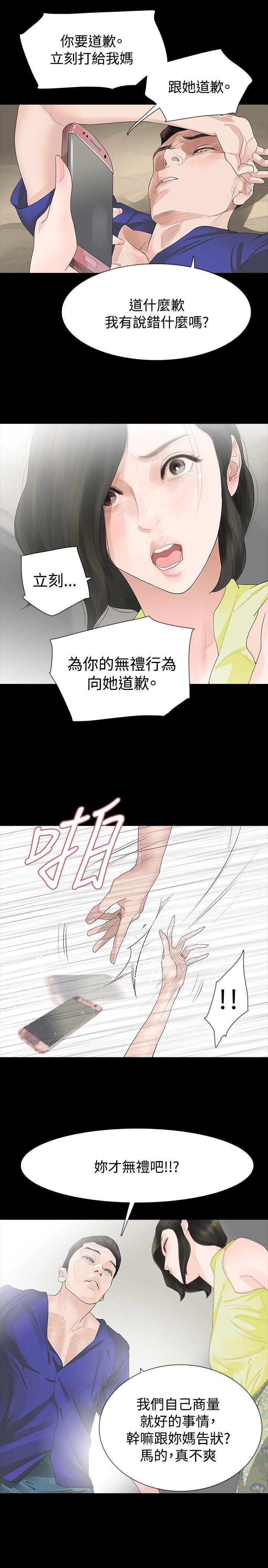 第18話-10