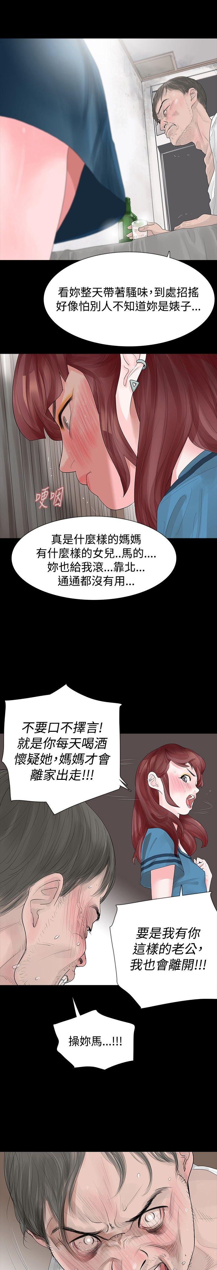 第19話-6