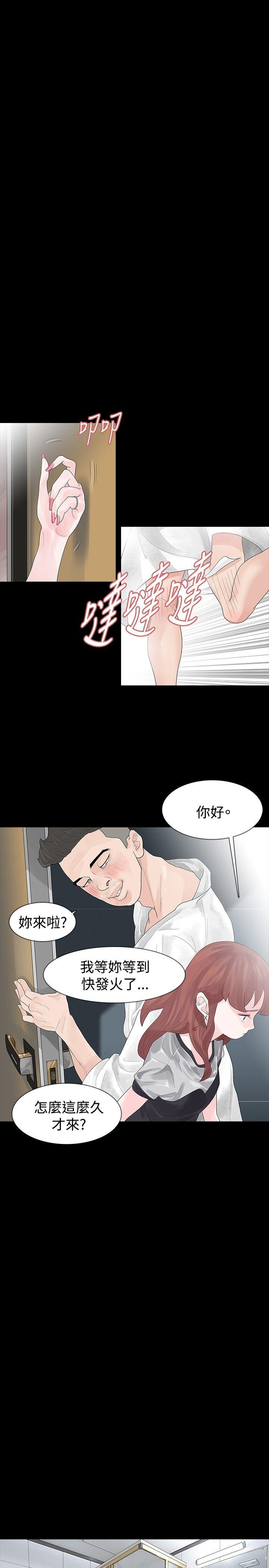 第19話-14