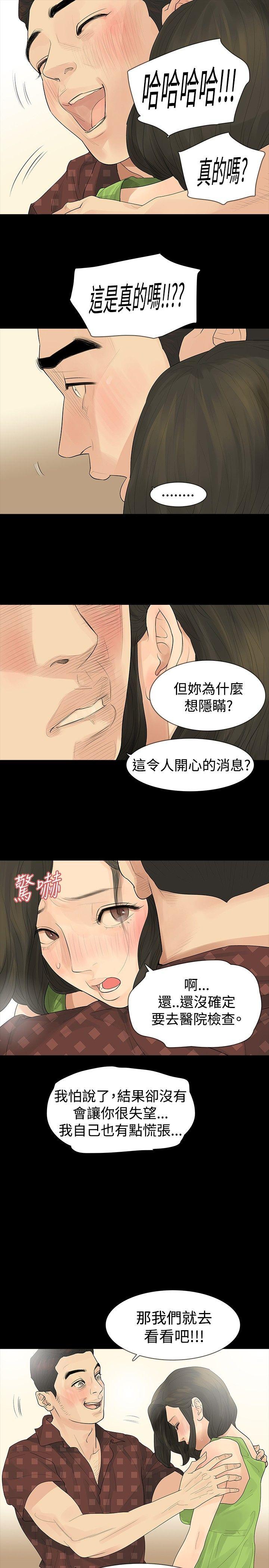 第21話-13