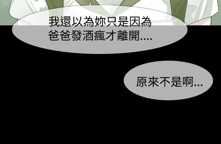 第23話-10