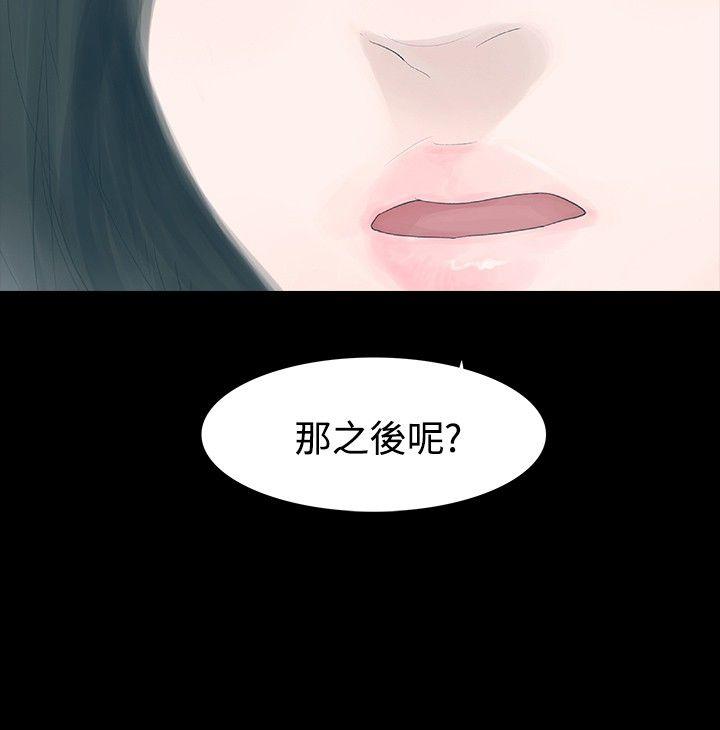 第27話-8