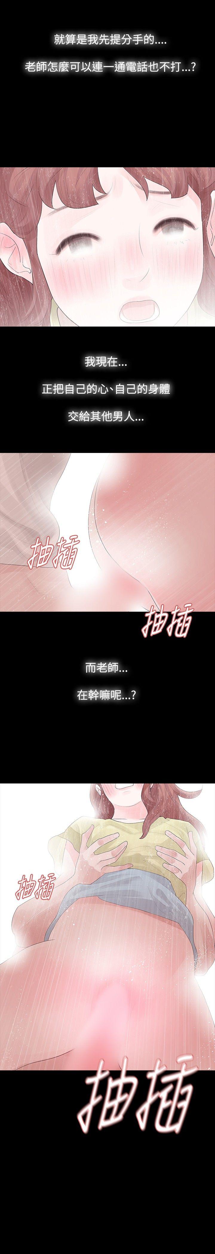 第28話-24