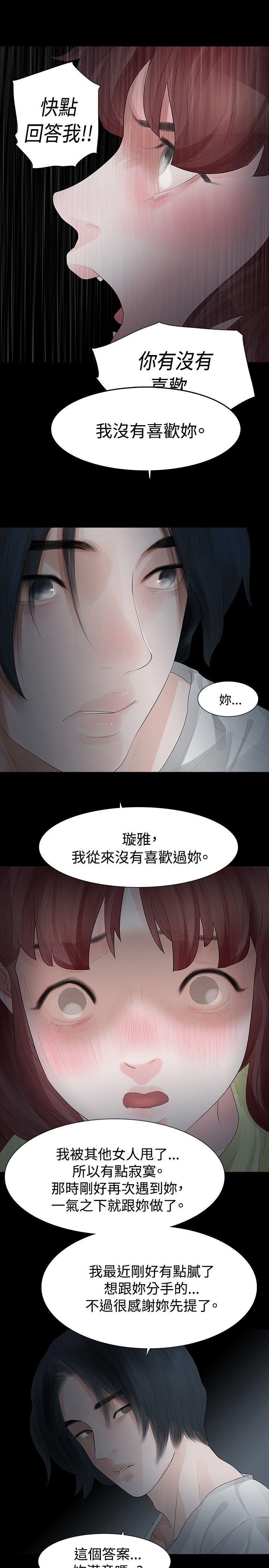 第29話-14