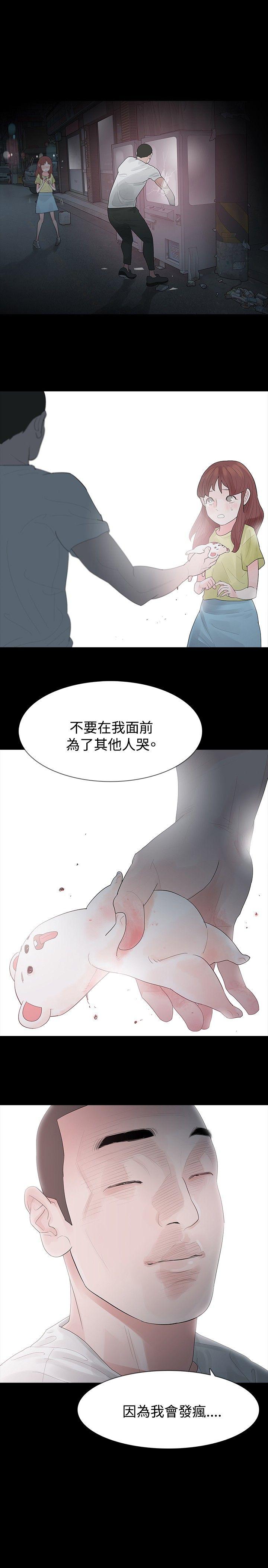 第29話-24