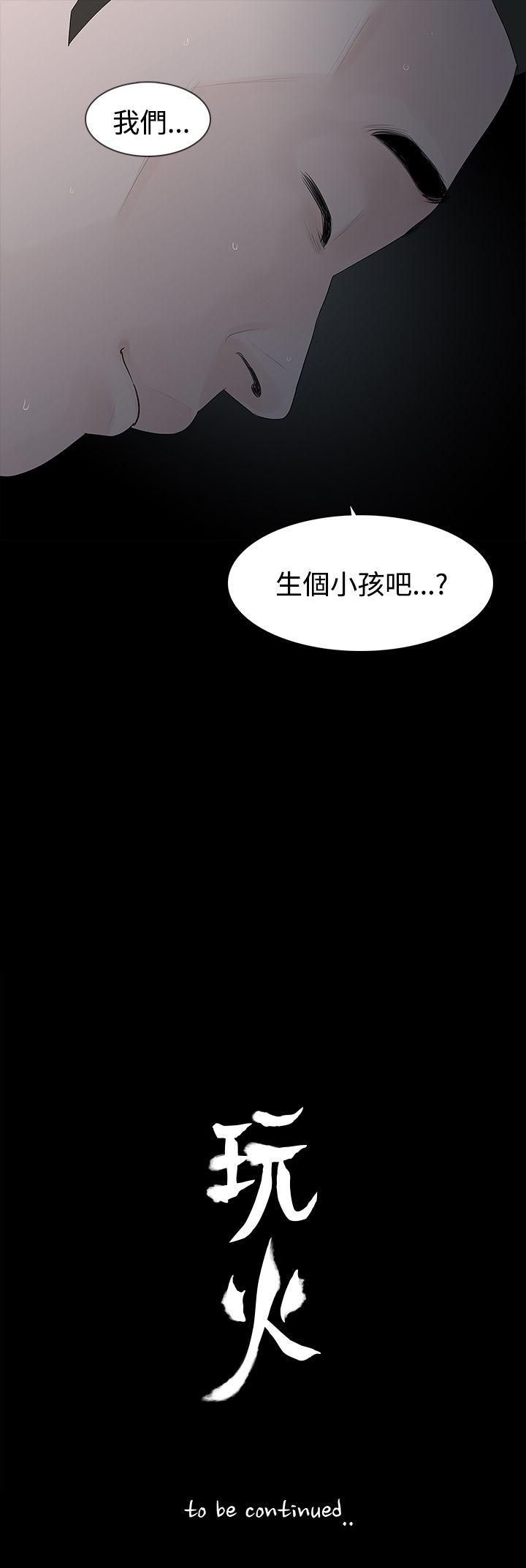 第29話-28