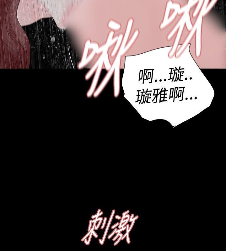 第30話-6