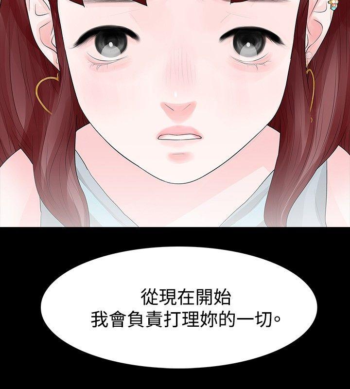 第33話-5