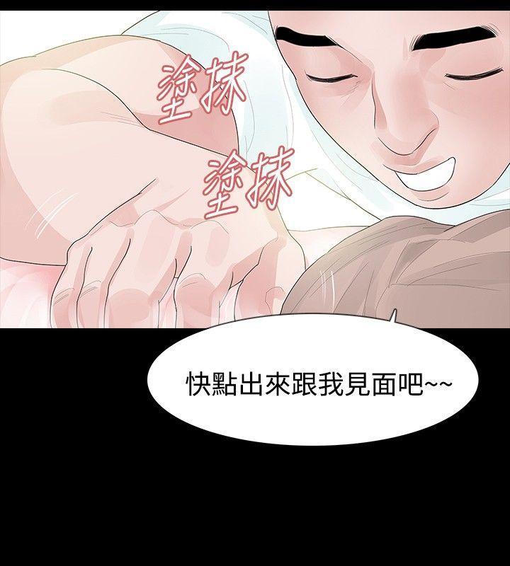 第33話-11