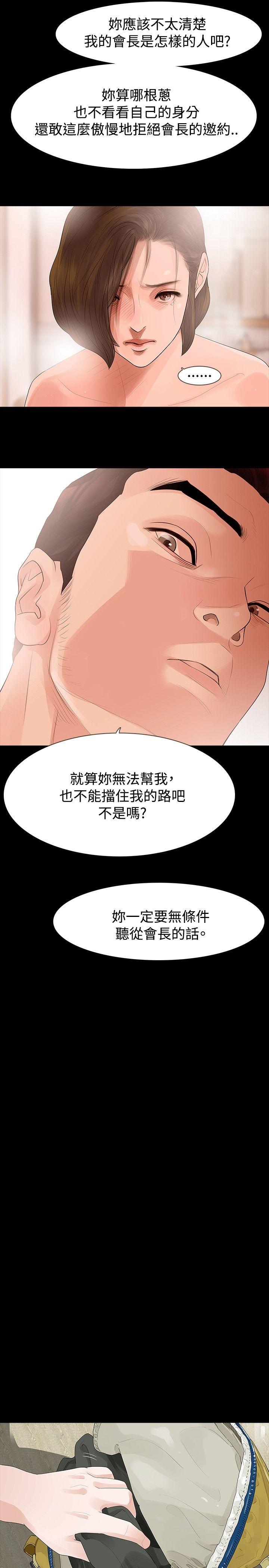 第34話-7