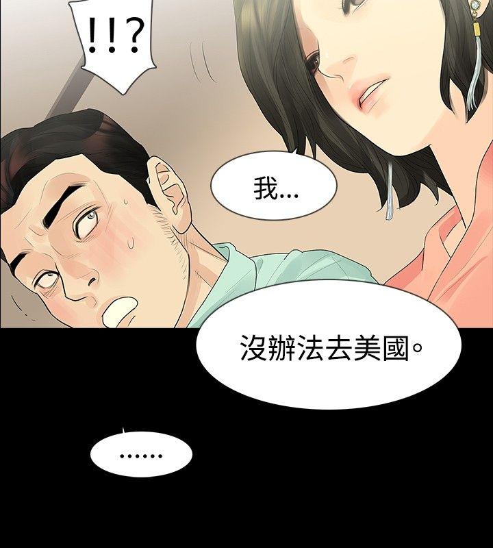 第34話-12