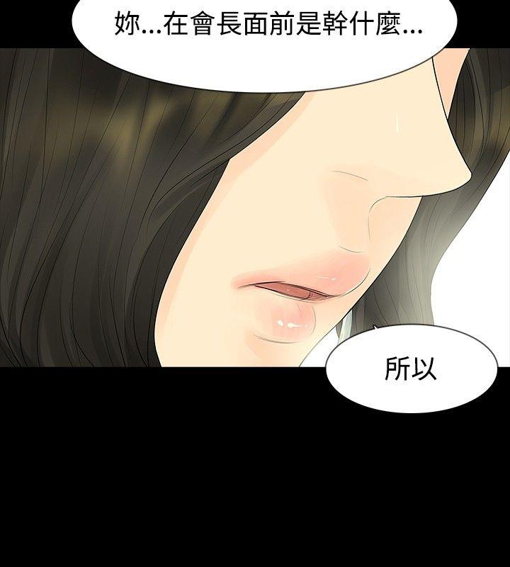 第34話-14