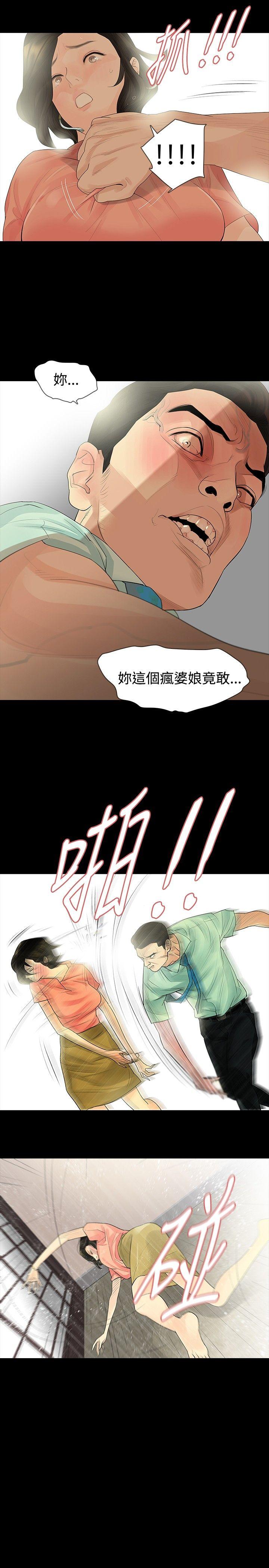 第34話-18